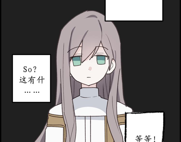 第15话 邪恶的念头2