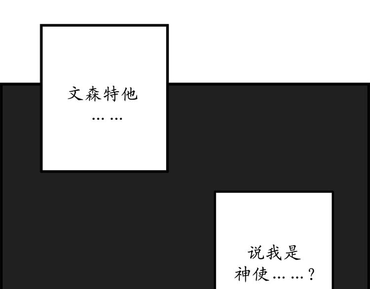 第15话 邪恶的念头1