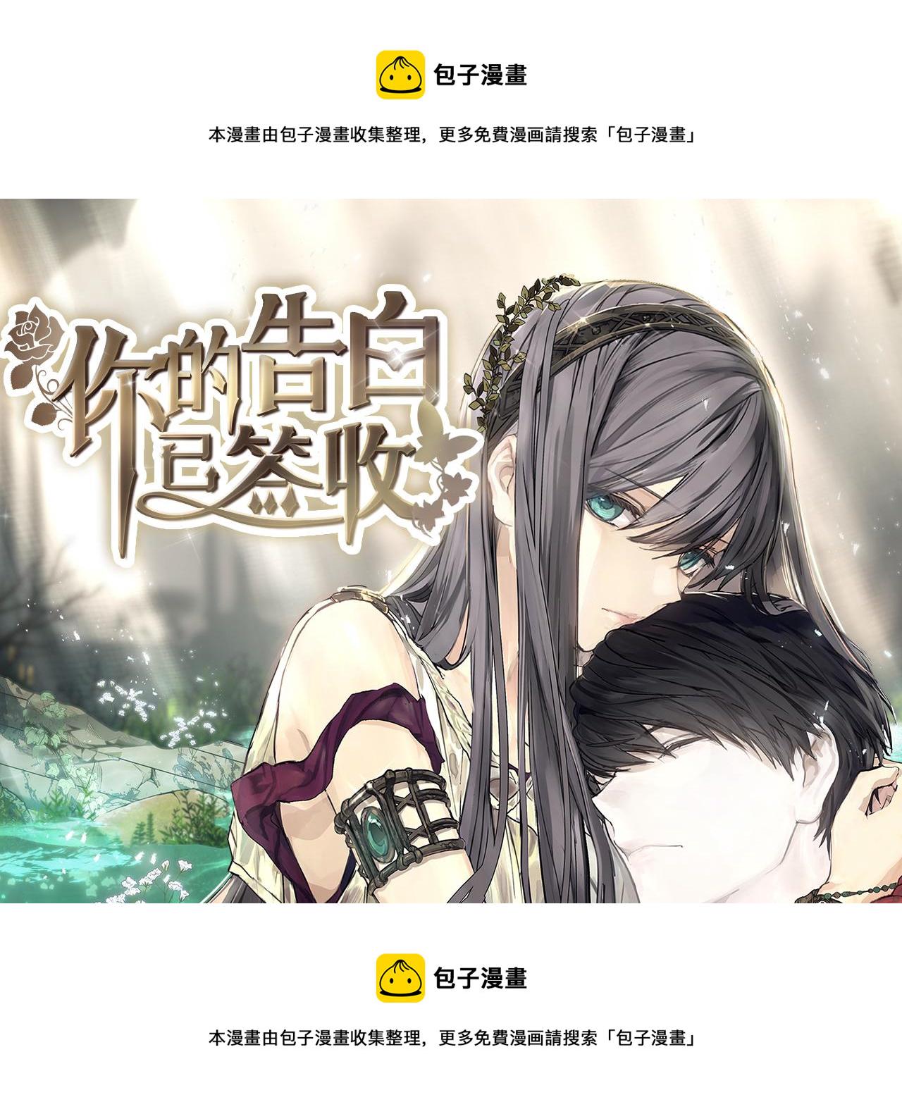 第76话 他难道会读心术吗0