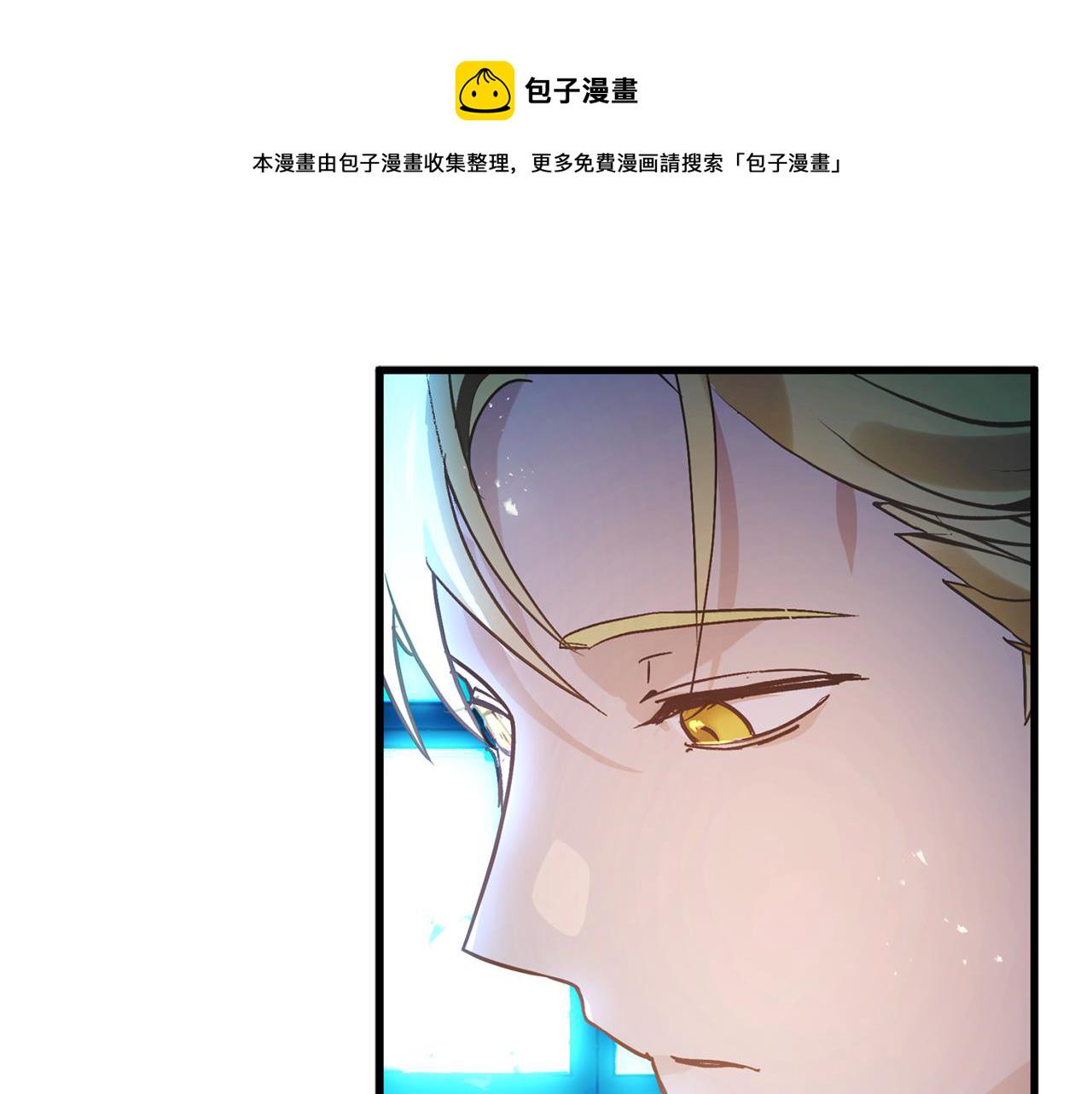 第76话 他难道会读心术吗2