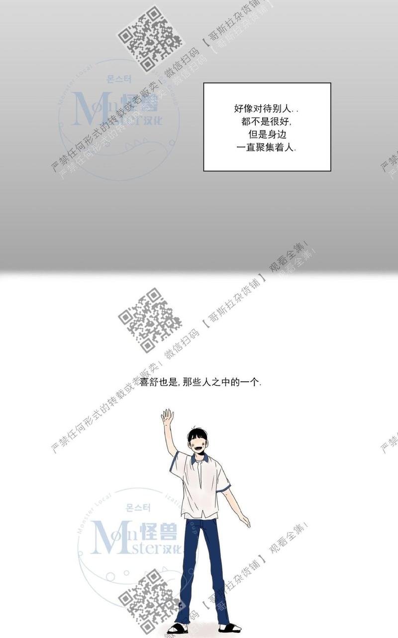 第16话4