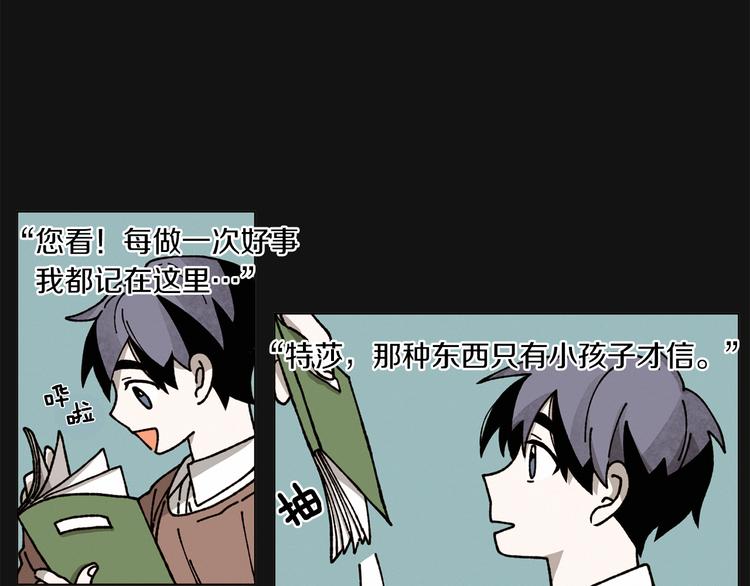 第0+1话 此生最美的风景2