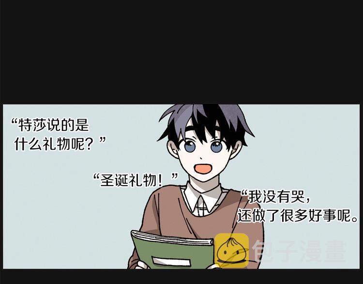 第0+1话 此生最美的风景1
