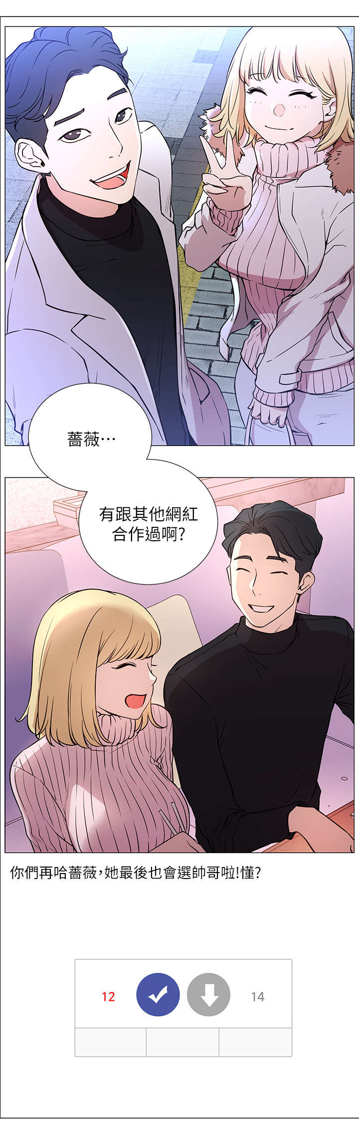 第2章：羡慕0