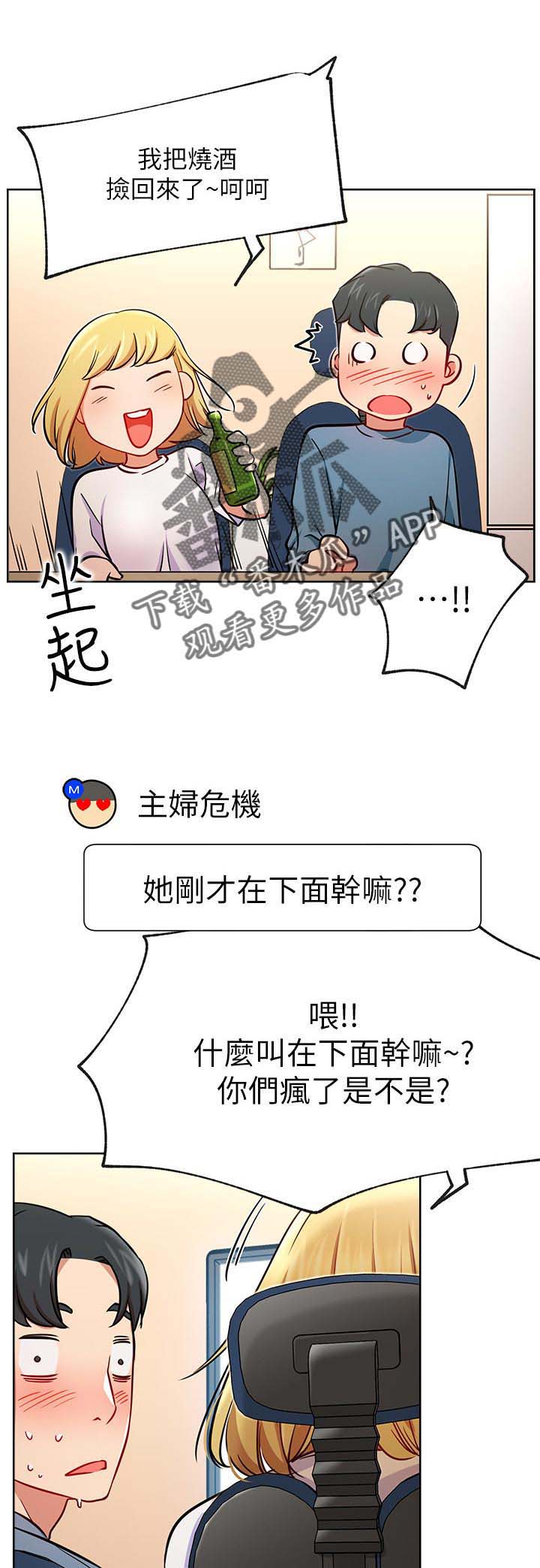 第26章：故意0