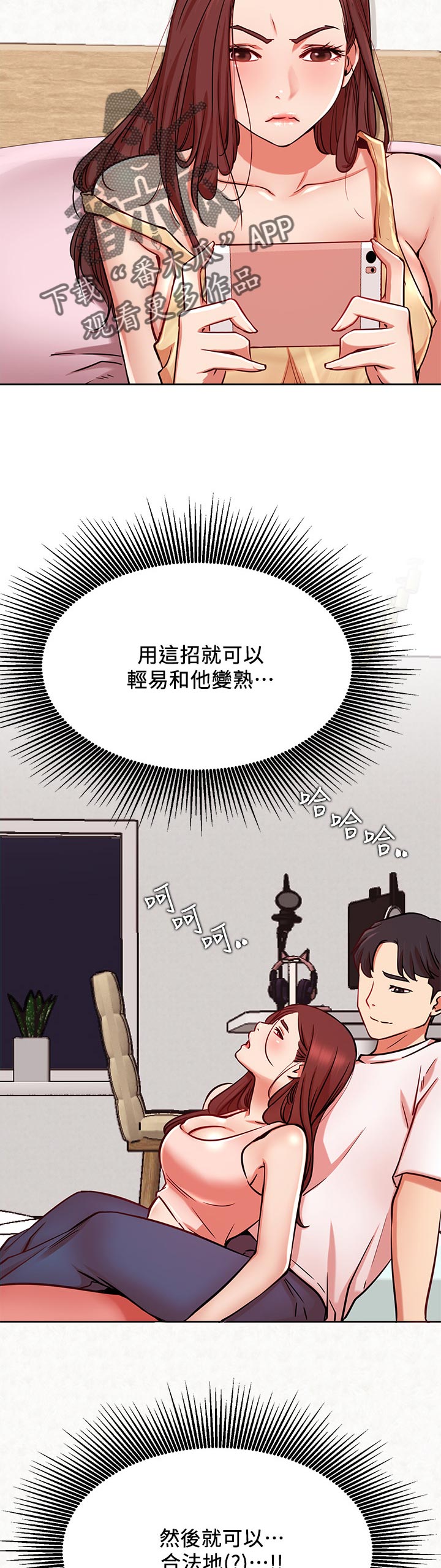 第37章：瑜伽1