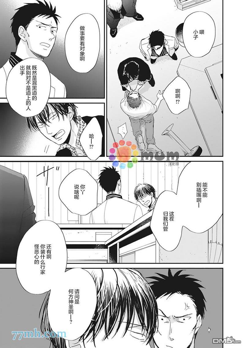 第41话2