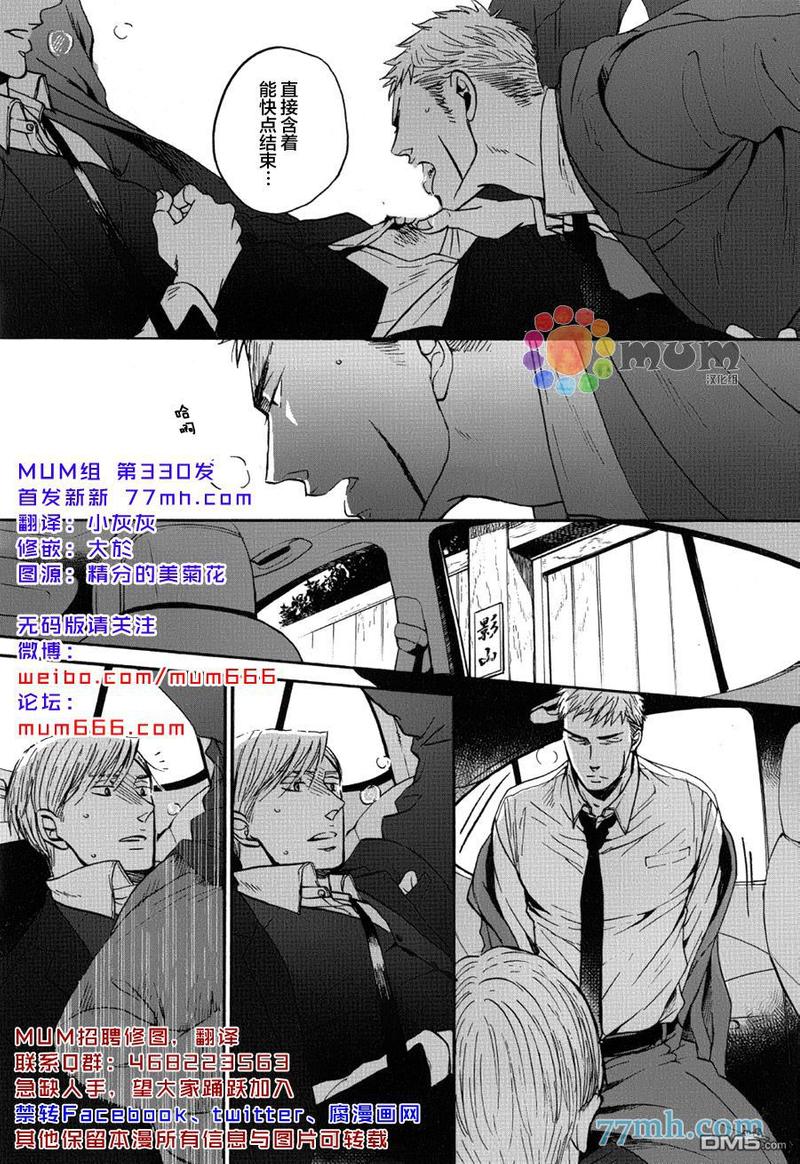第21话2