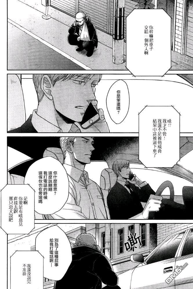 第32话1