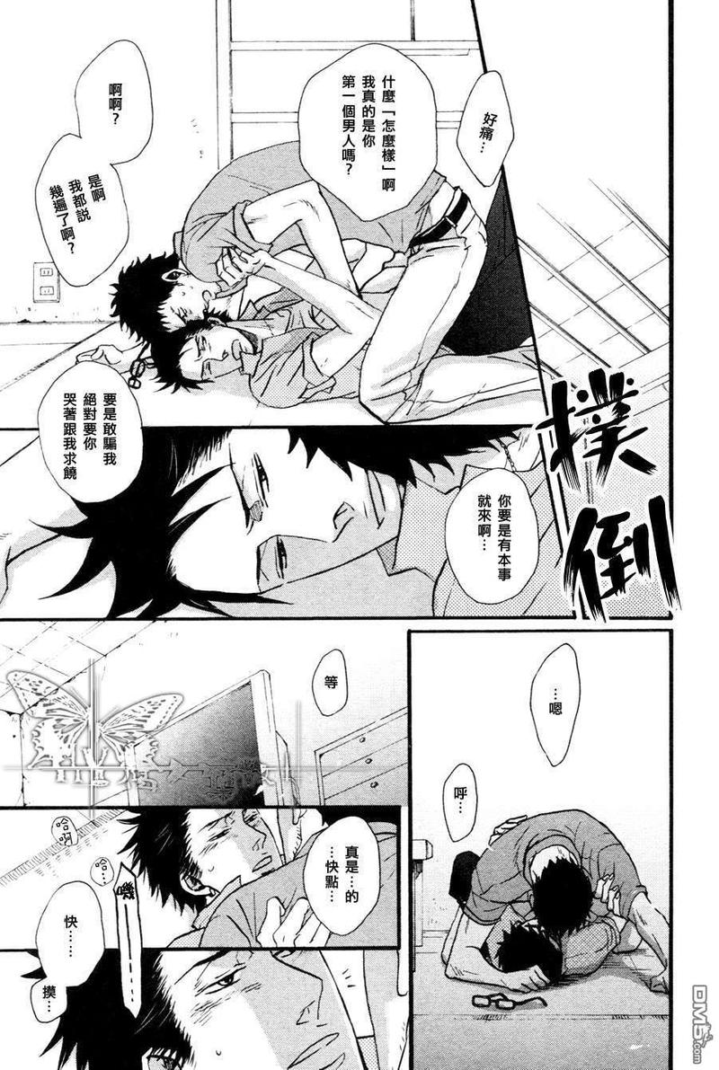 第01话2