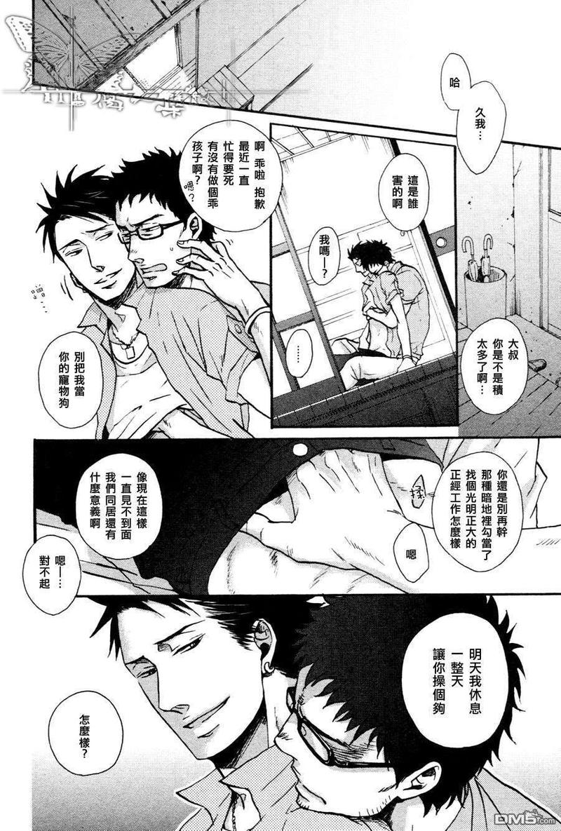 第01话1
