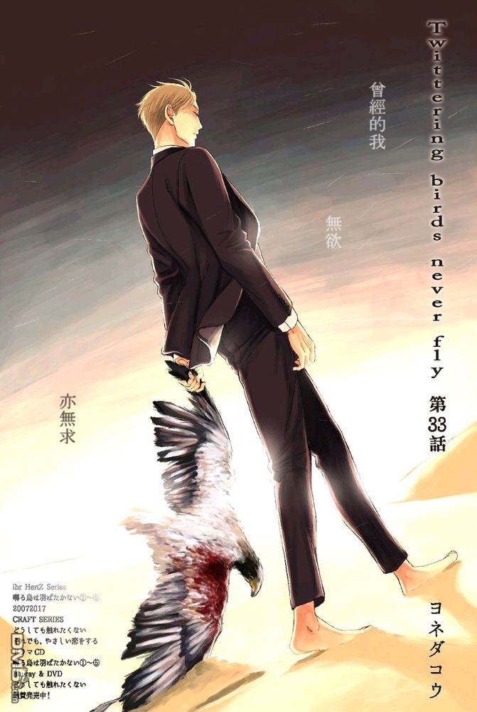 第33话1