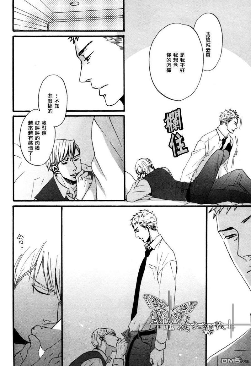 第02话3