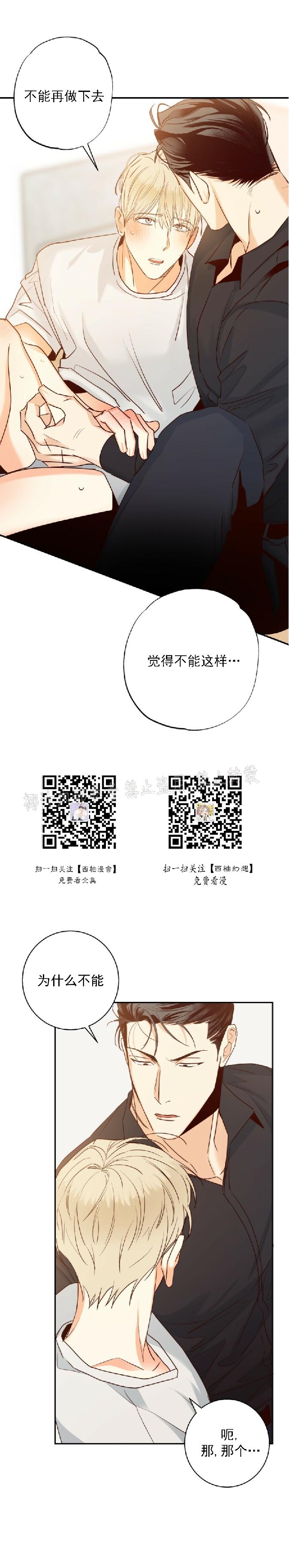第33话0