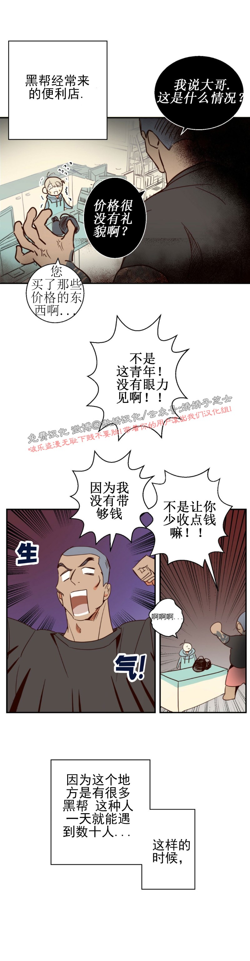 第1话1