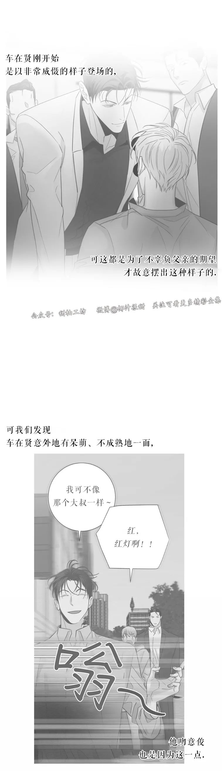 后记2