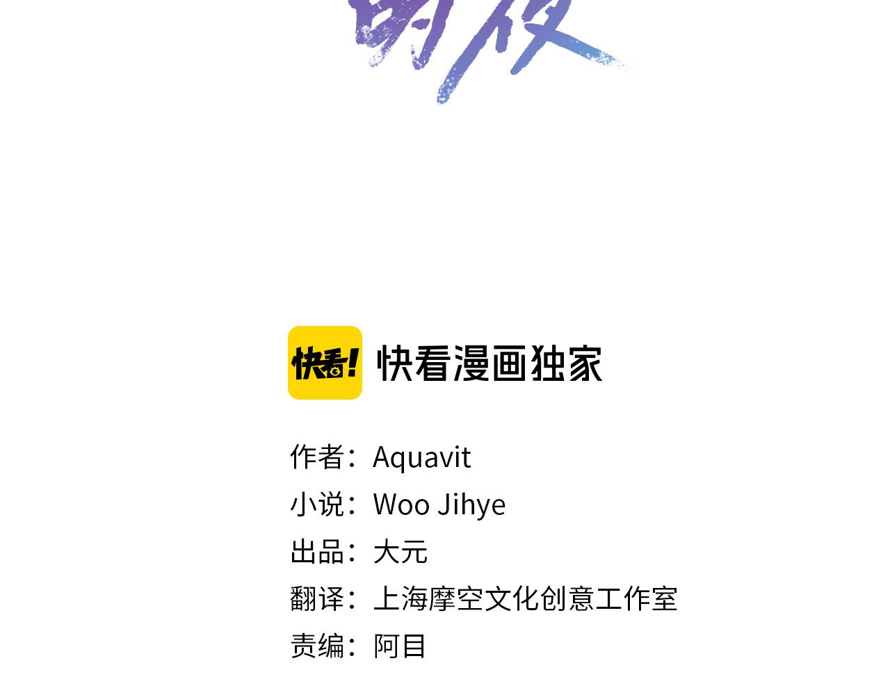 第45话 对峙2