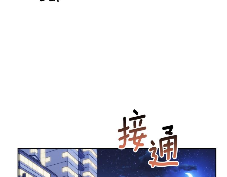 第43话 超强演技1