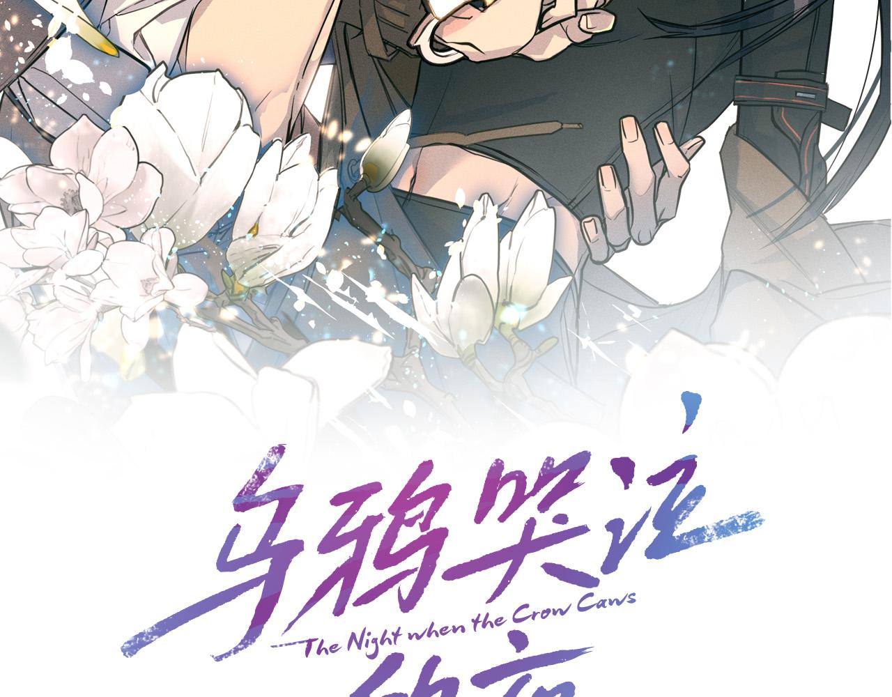第45话 对峙1