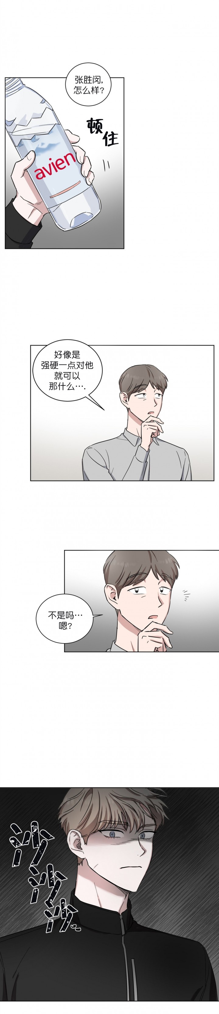 第16话2