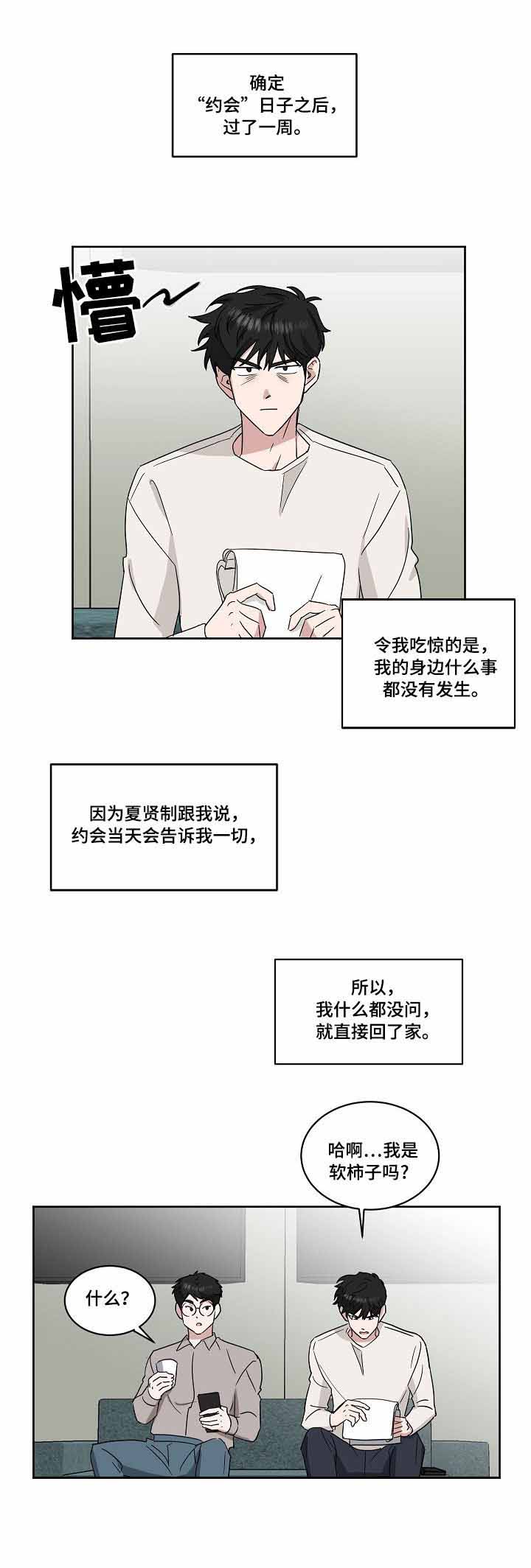 第41话0