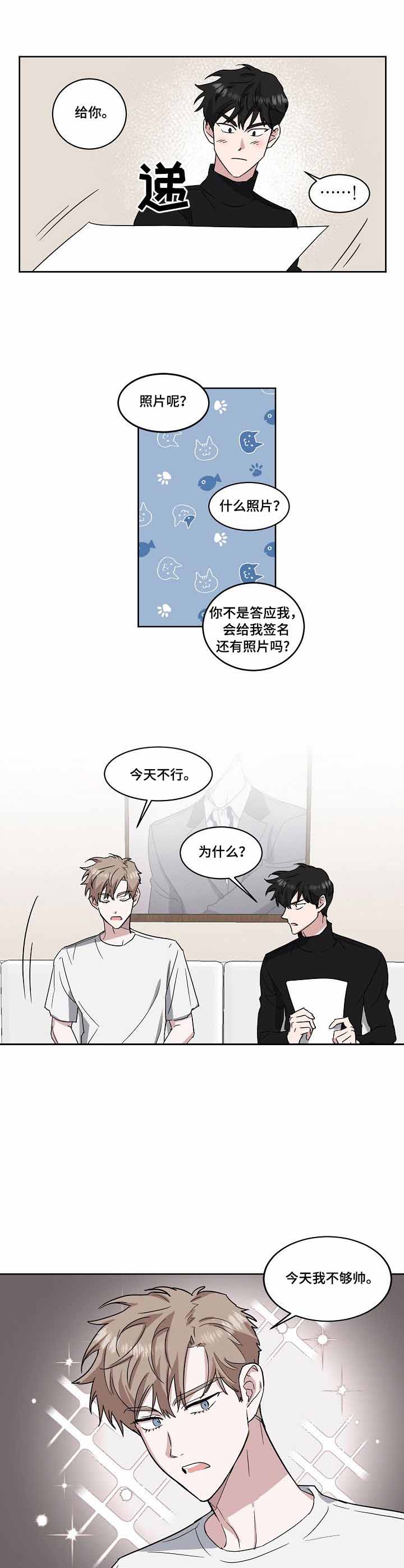 第38话0