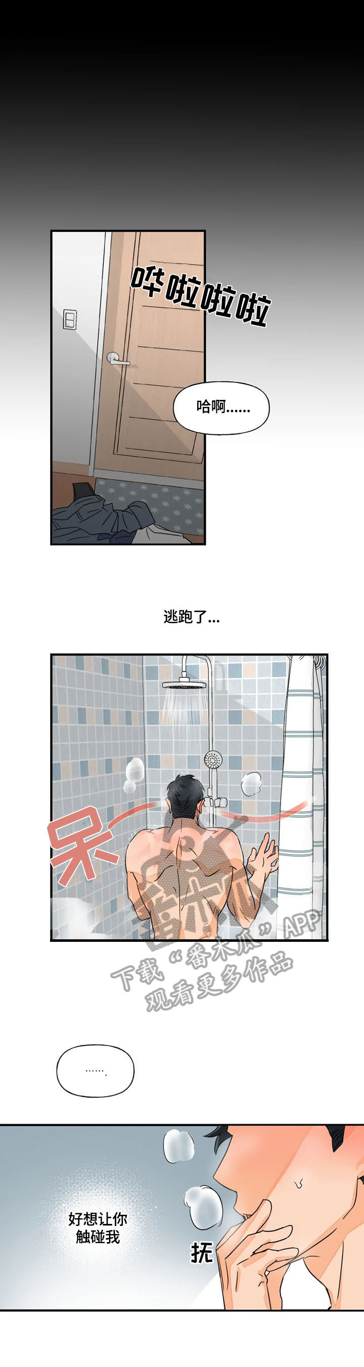 第11章：取名1