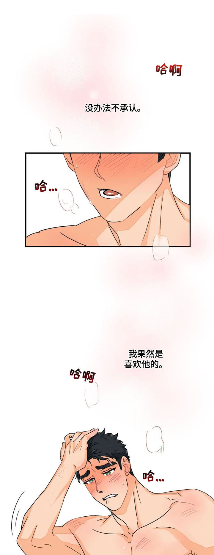 第11章：取名2