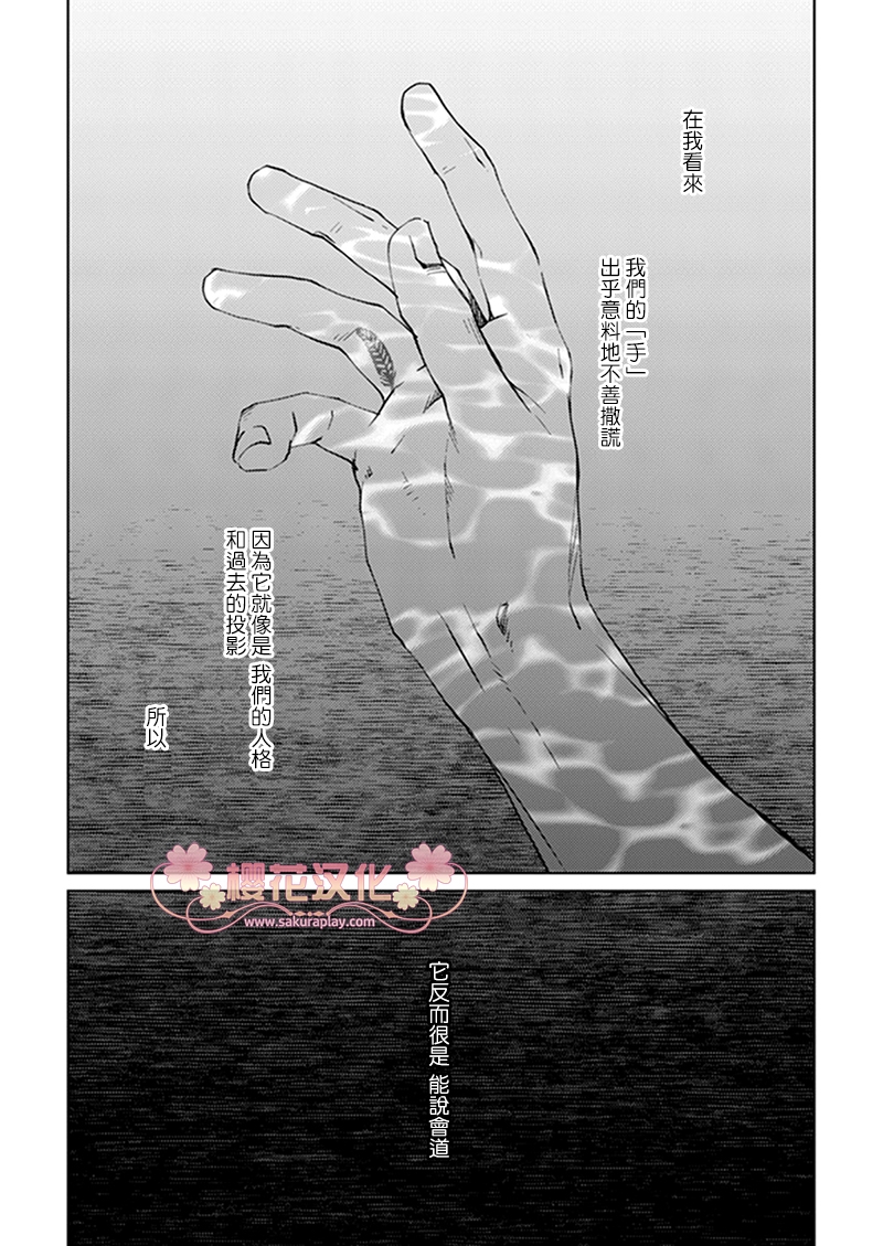 第1话3