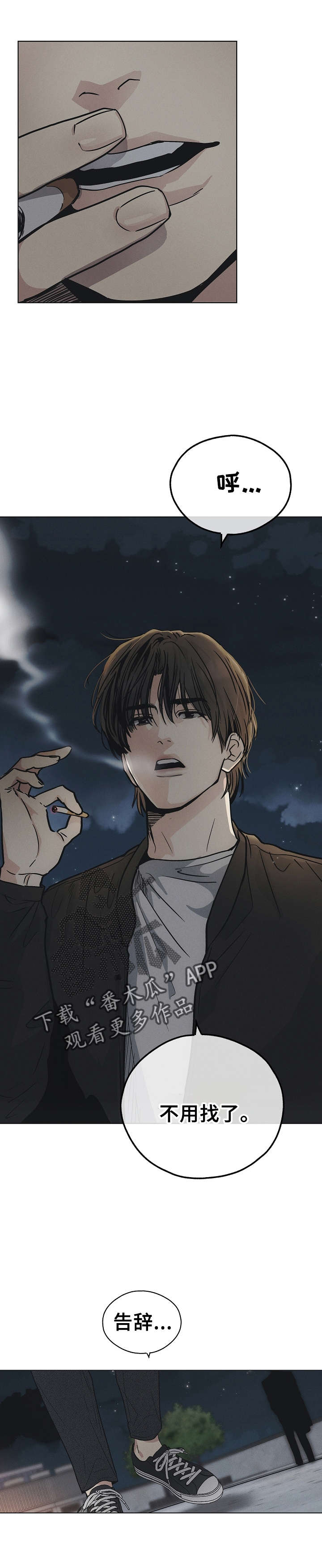 第11章：算错了2