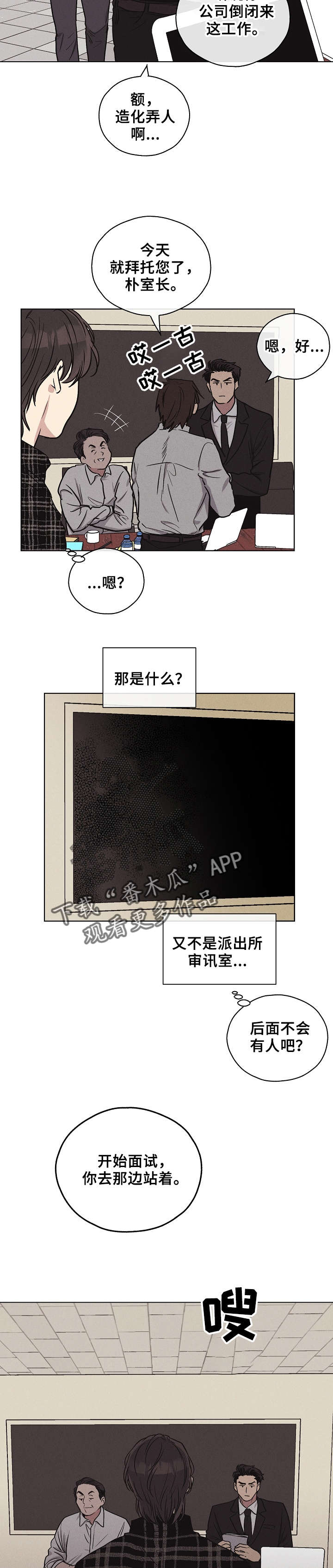 第20章：进去吧2