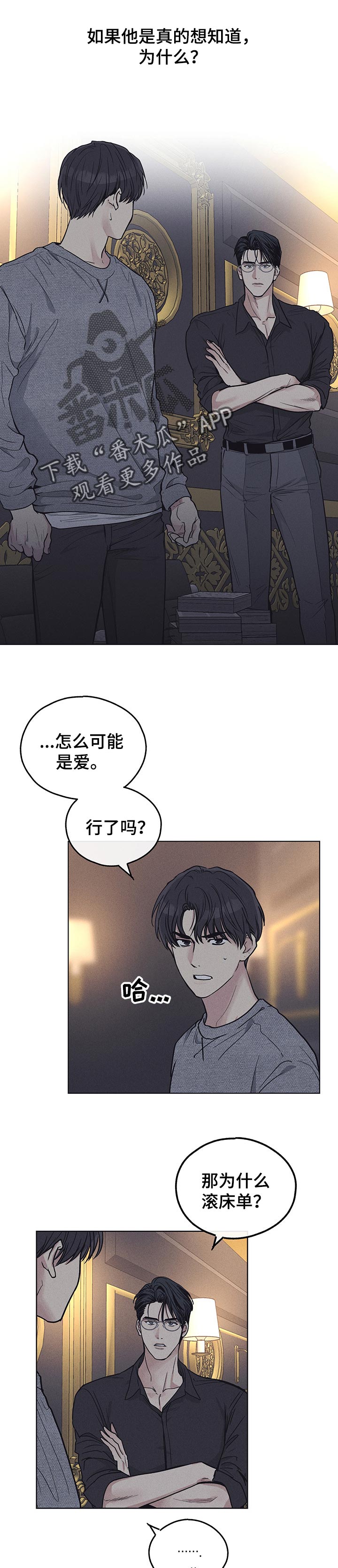 第42章：恐惧0