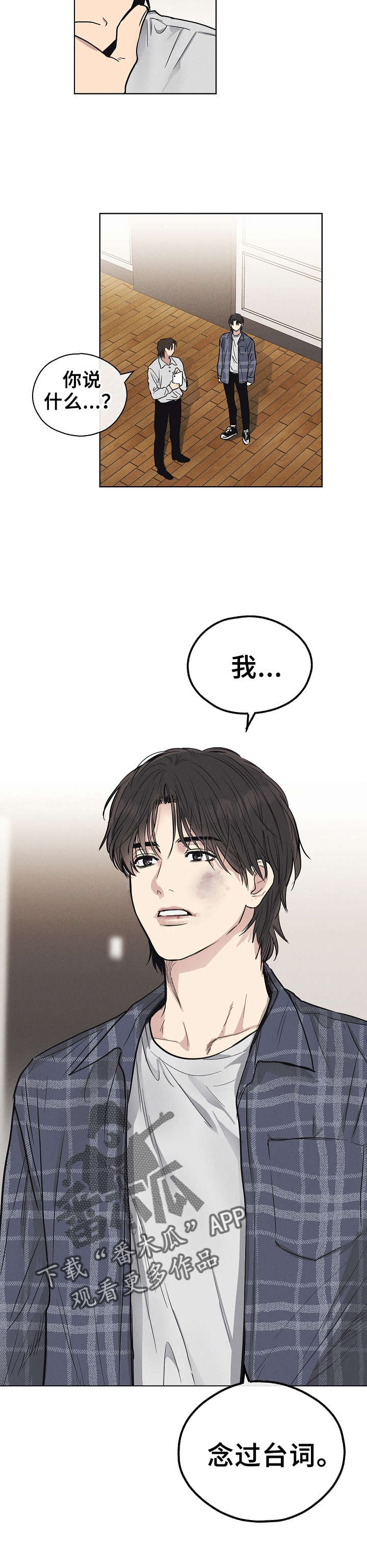 第19章：劝说3