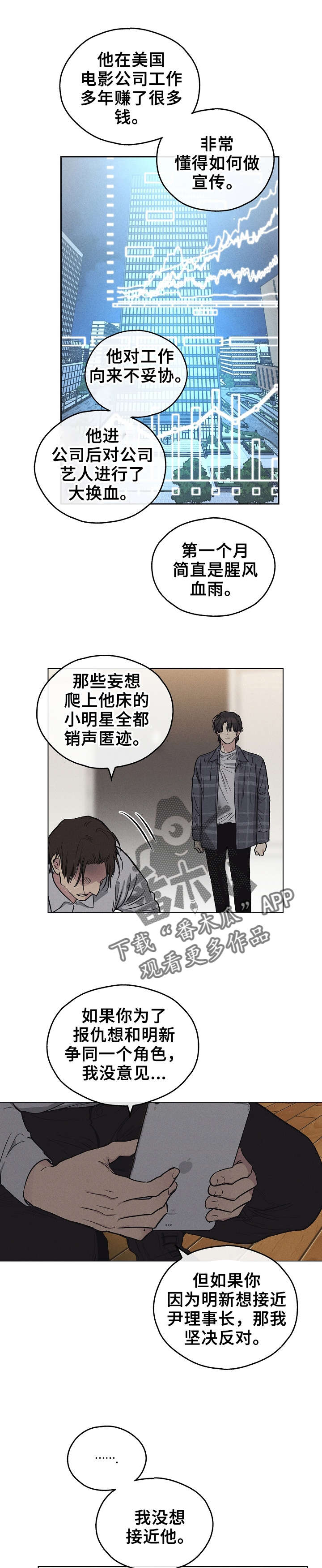第19章：劝说0