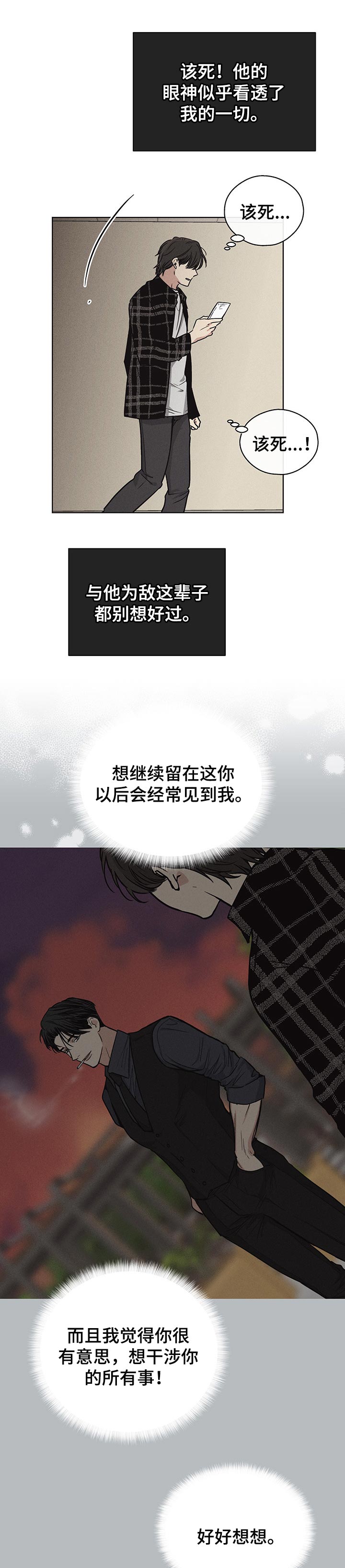 第26章：报仇0