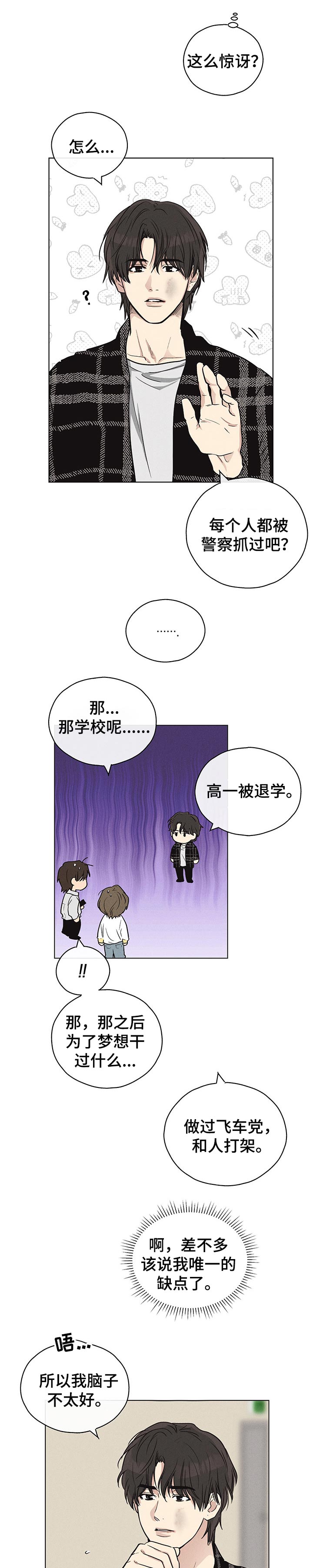 第26章：报仇4
