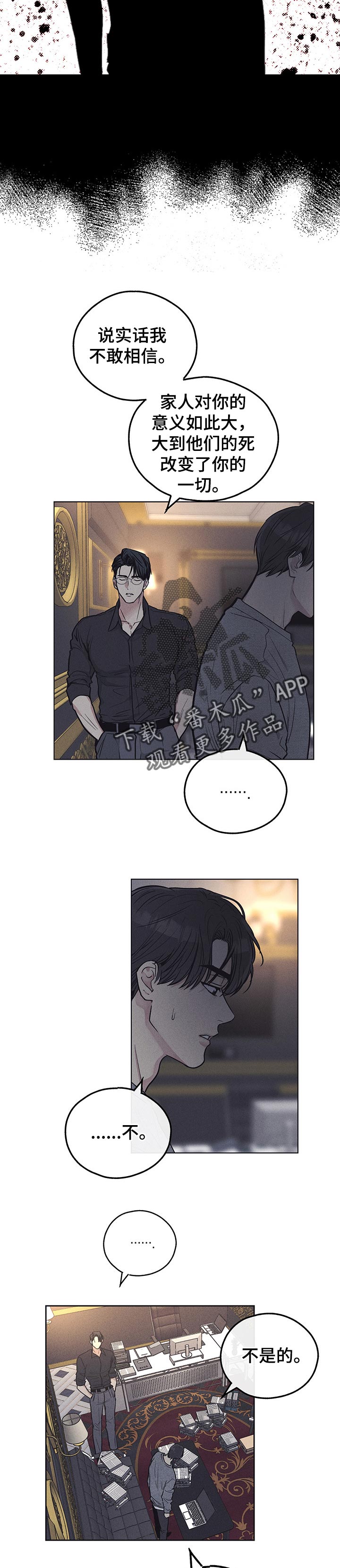 第43章：弱小1
