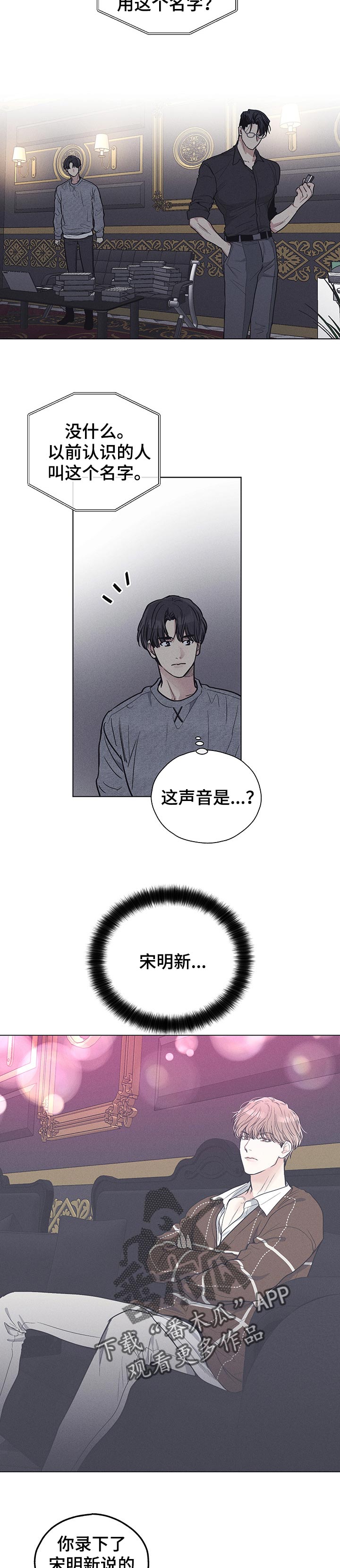 第43章：弱小4
