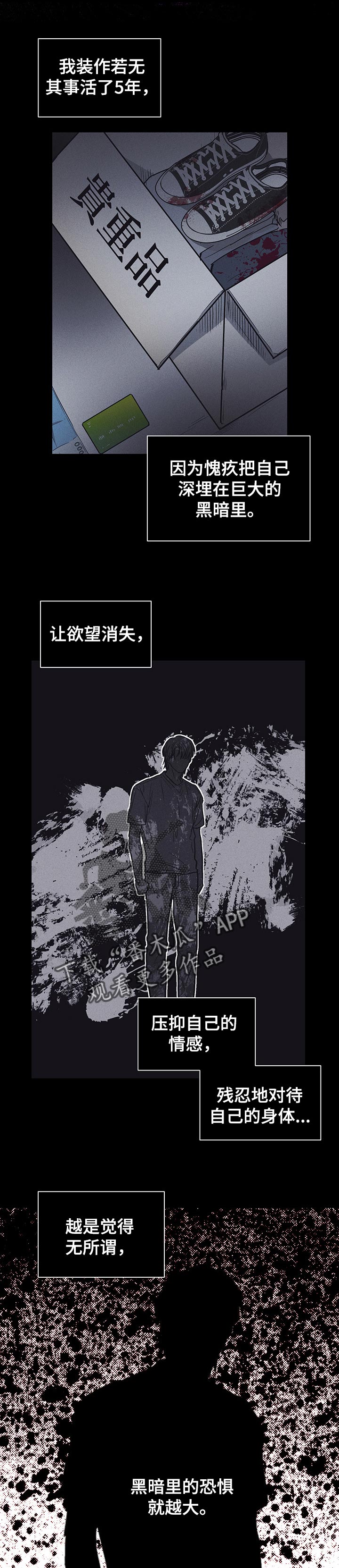 第43章：弱小0