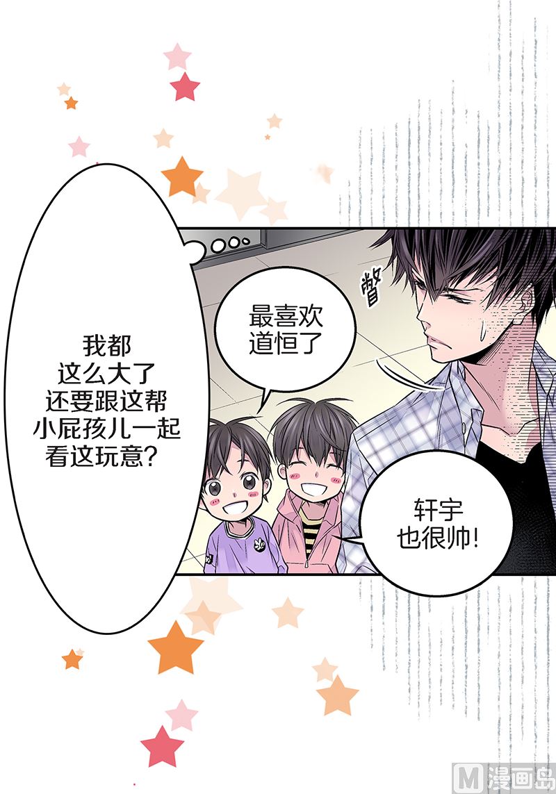 第24话 痛苦的时雨4