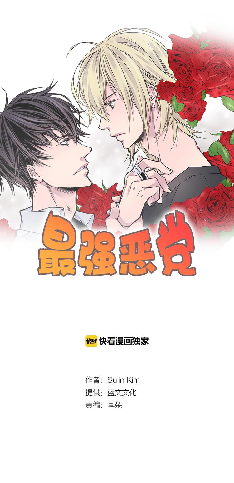 第1话 世界怎么变了0