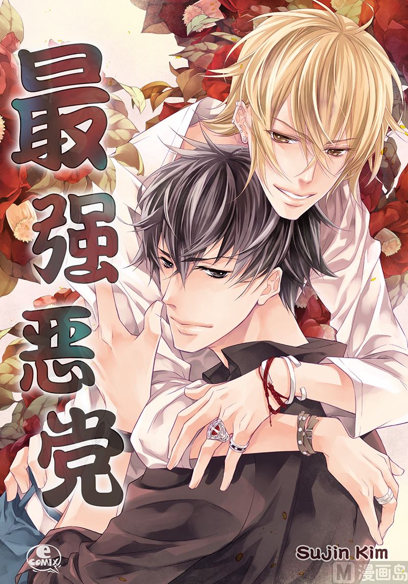第11话 无条件喜欢你0