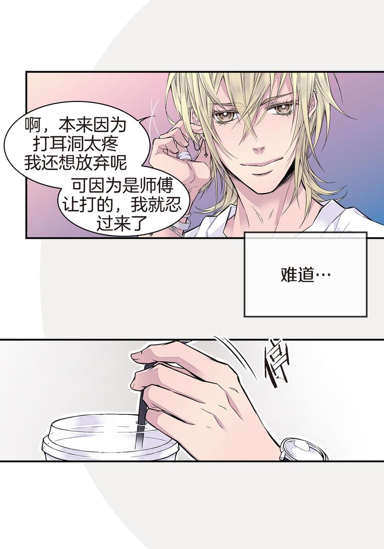 第4话 苦等4年1