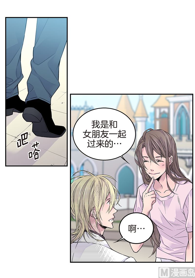 第11话 无条件喜欢你2