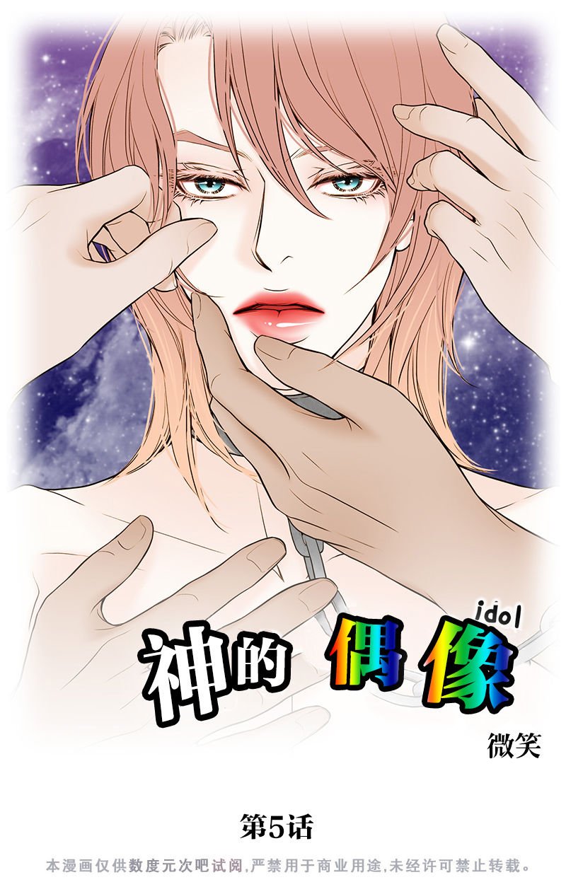 第5话0