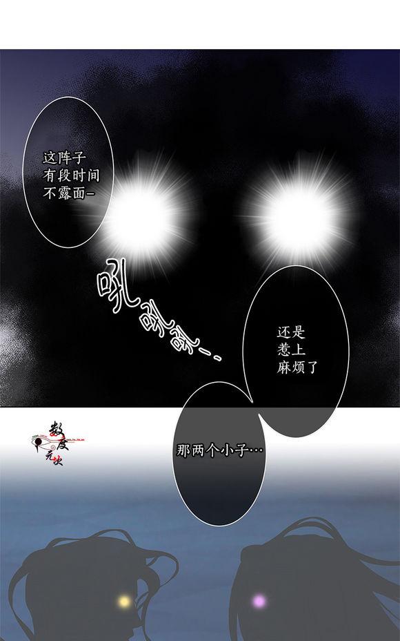 第12话3