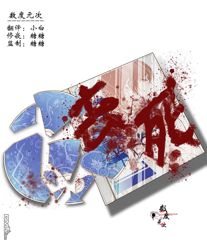 第2话2