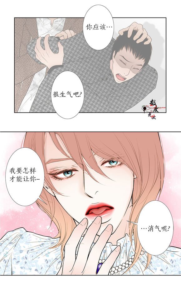 第11话3