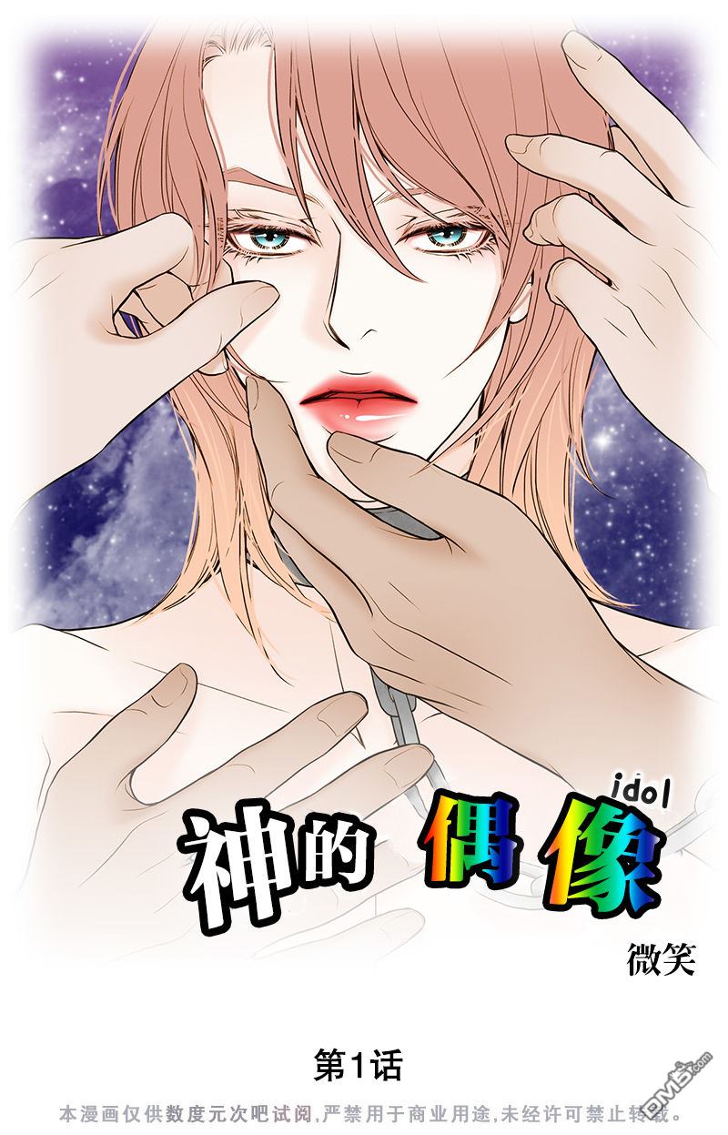 第1话0