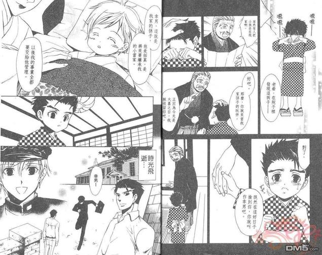 第1卷4